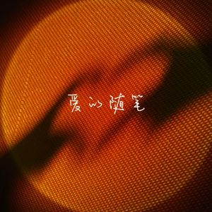 好爽好大又高潮了毛片视频
